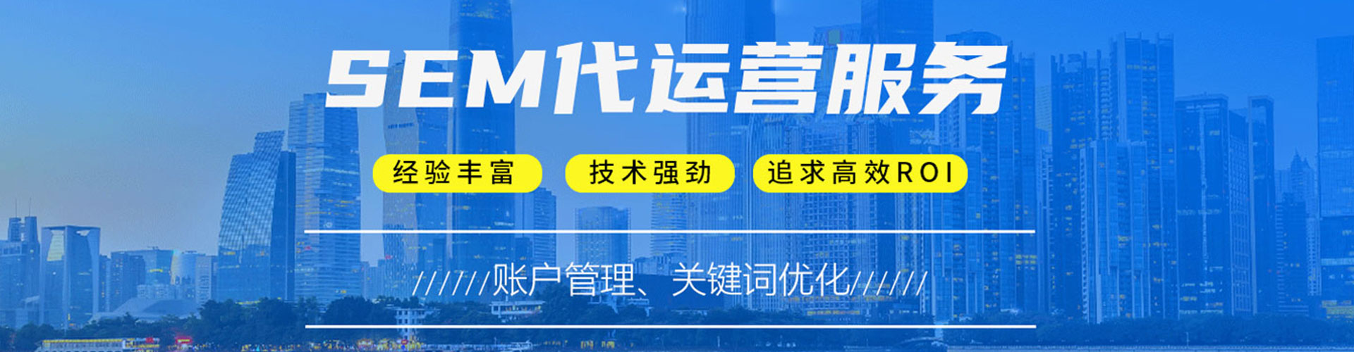 鄂温克百度竞价