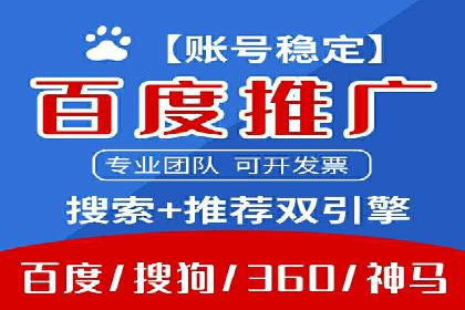 某品牌信息流竞价广告的成功案例分享