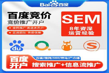 百度推广代理：打造高效的网络营销生态圈的实践