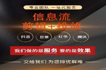案例解析：信息流营销策略优化